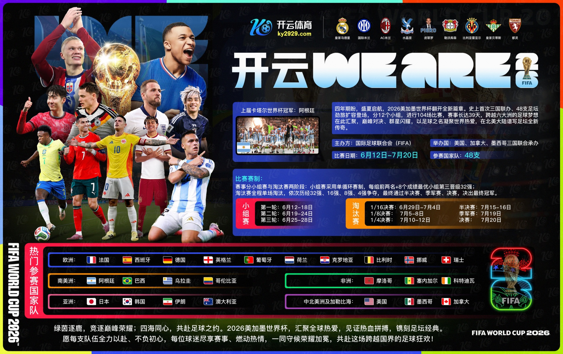 topball体育官网登录