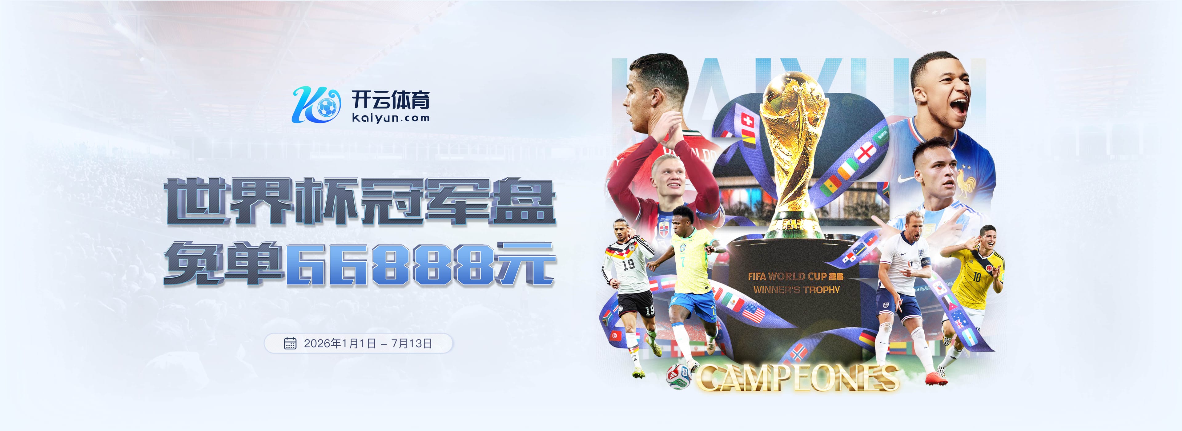 topball体育官网登录