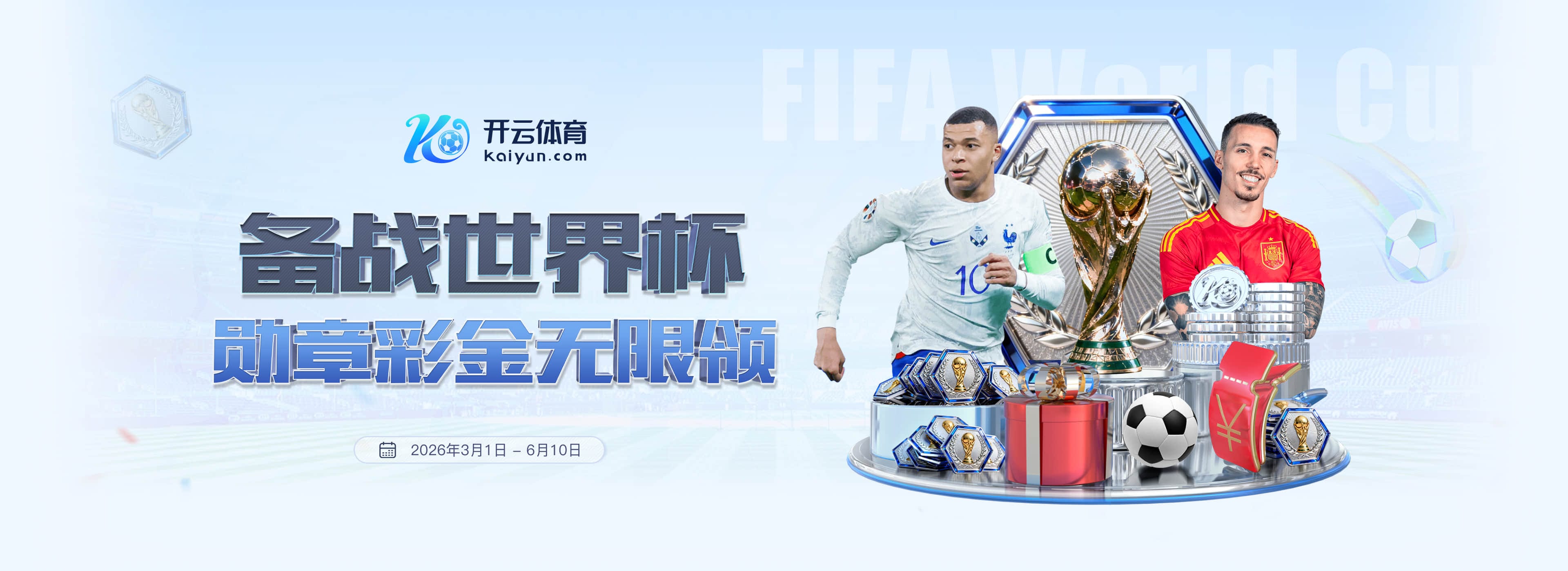 topball体育官网登录