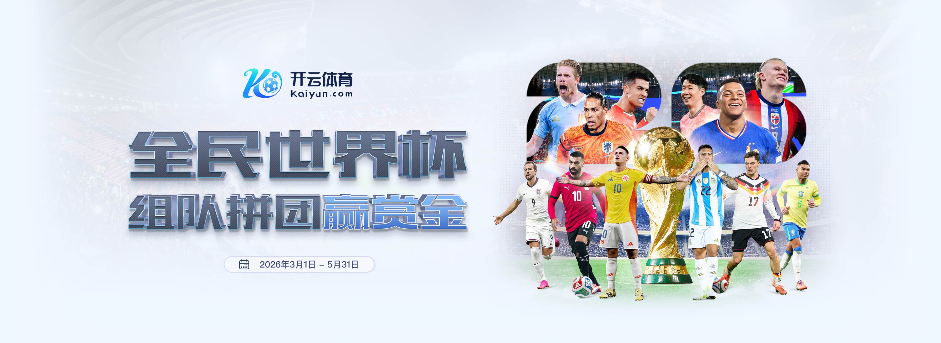 topball体育官网登录