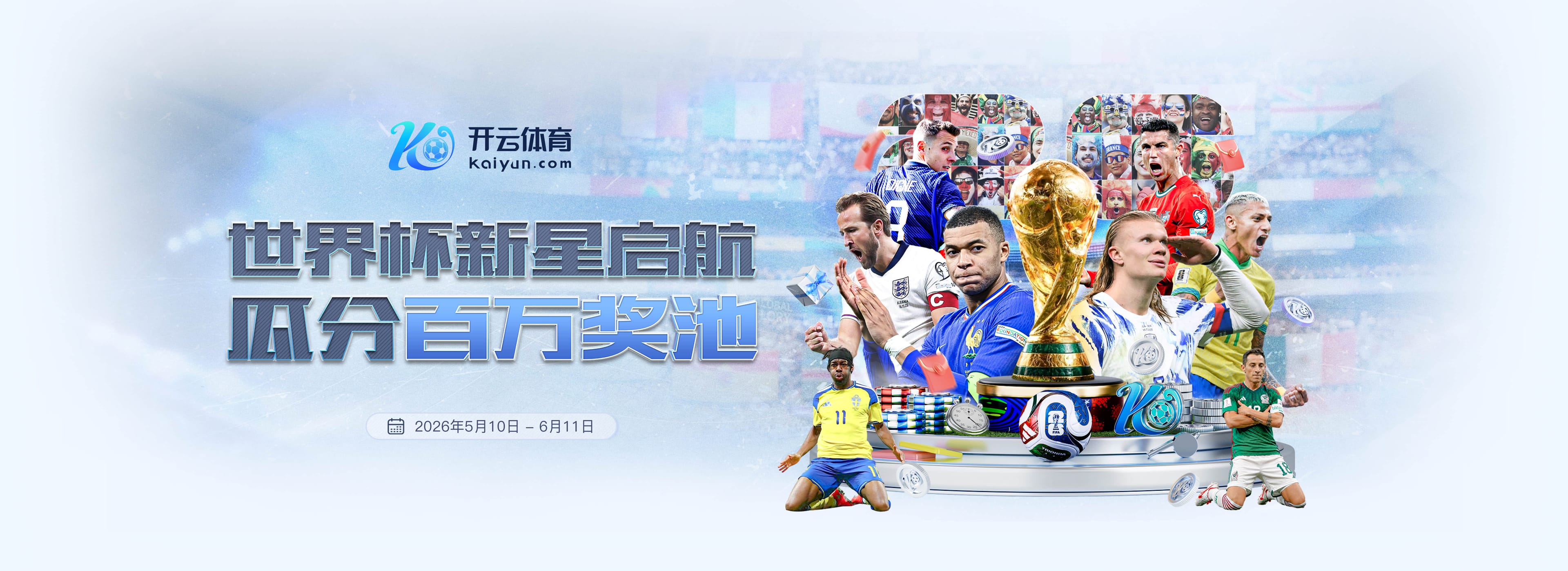 topball体育官网登录